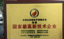 【杭州市】國家高新技術企業(yè)認定補貼政策匯總(完整版)來啦