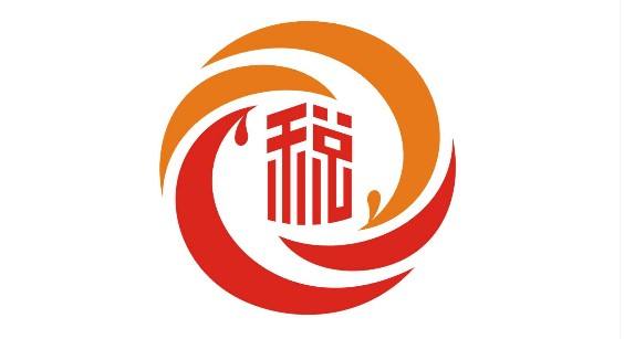 2020年浙江稅務(wù)熱點問題匯編