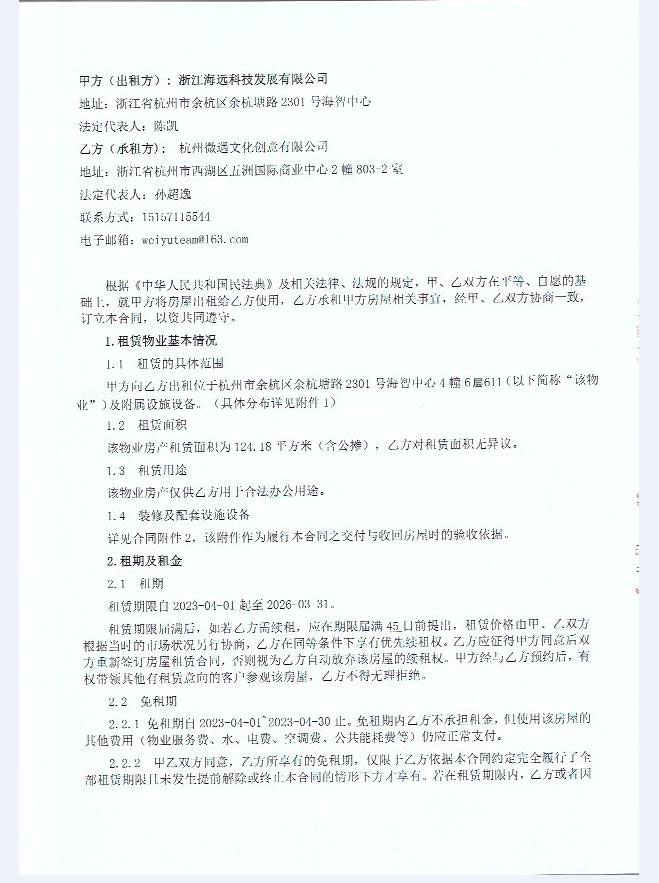 浙江企業(yè)標準制定可享受的相關(guān)扶持政策