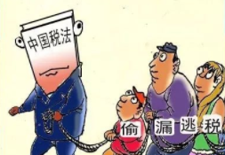 國(guó)家稅務(wù)總局：兩名帶貨主播涉嫌偷逃稅被立案檢查