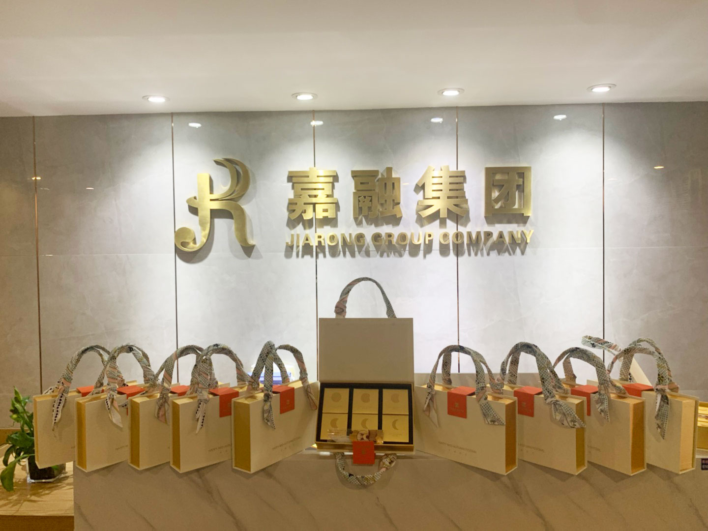 有一種幸福，叫公司發(fā)中秋福利~