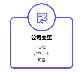 杭州公司注冊一定需要地址