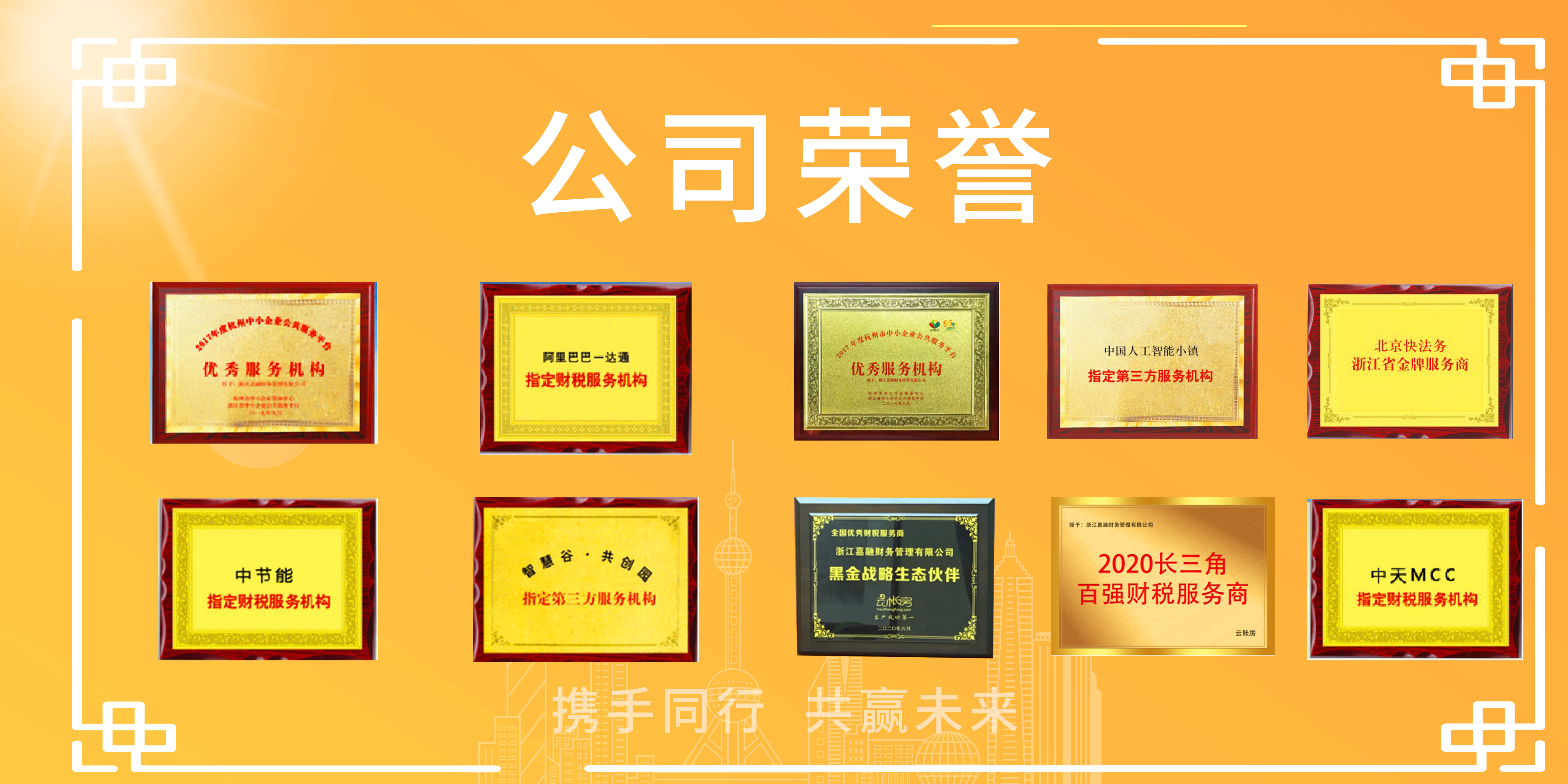 財(cái)務(wù)外包不是簡(jiǎn)單的代理記賬